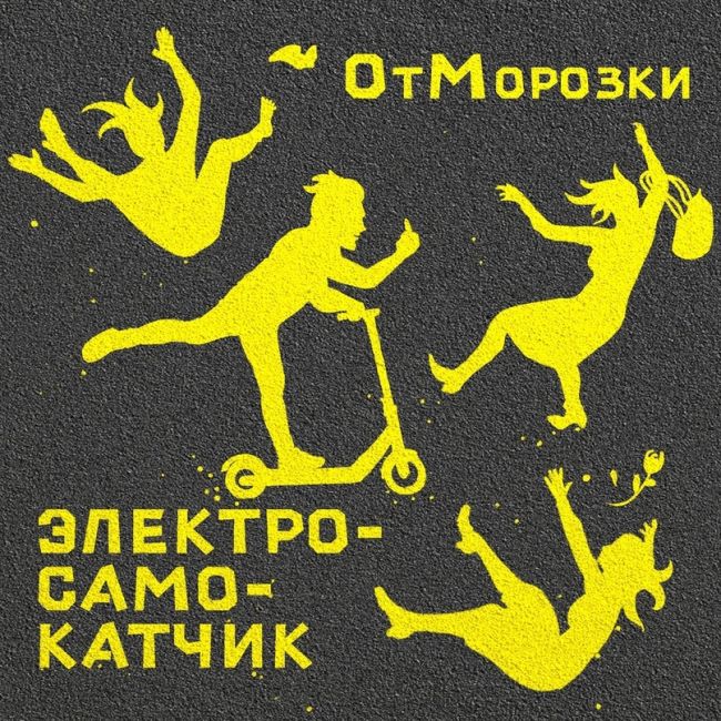 ЕСЛИ КТО БЫЛ СВИДЕТЕЛЕМ - напишите в л/с, пожалуйста !
09.10.24 в 12 ч у магазина "Виктория" Лихачёвское ш, 6 была..