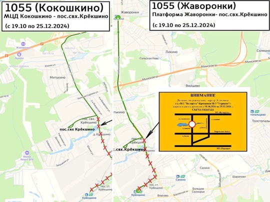 С 19 октября по 25 декабря в Крёкшино будет закрыт проезд ⛔️  В связи с ремонтными работами на мосту через..