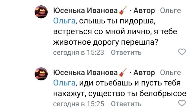 Город засыпает 🥱 
Просыпается Николай Шленсков! 
Вот что Николай устроил ночью на странице нового главы..