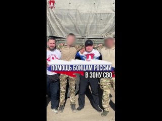 Очередная помощь волонтёрского движения ВЕРИМ В ТЕБЯ, РОДНОЙ от СПК "ЯРОПОЛК" для наших бойцов в зону..