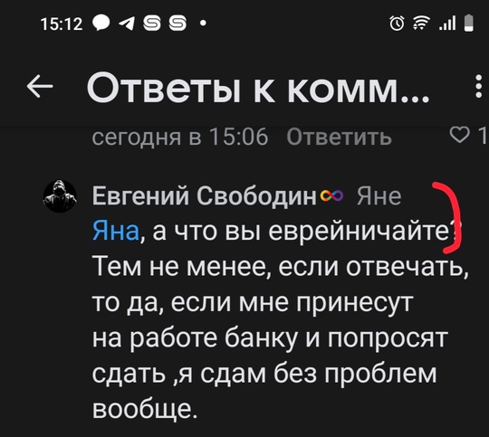 Здравствуйте! Подскажите имеет ли права школа проводить тест на наркотики и никотин без согласия..