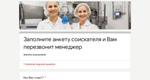 📍 м. Ботанический сад 
Срочно! На пищевое производство приглашаются 
ФАСОВЩИКИ 
З/п 110 000 руб. на руки 
Мы..