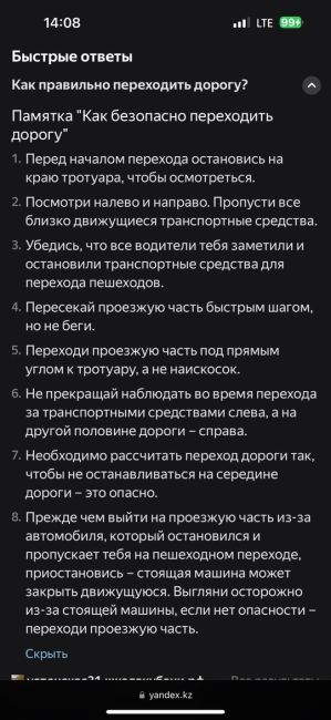 БЕДНЫЙ РЕБЁНОК 😭
Сбили ребёнка на 12-й линии, улице Баландина. Эти схемы движения просто катастрофа! Каждый..