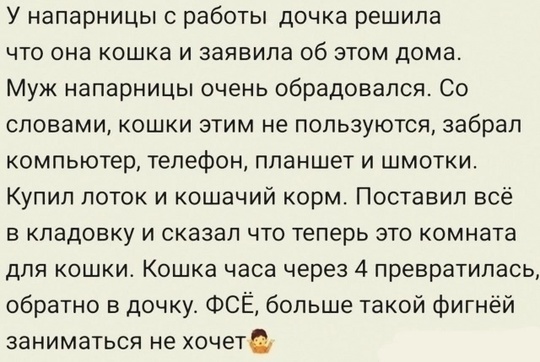 🫣 В Подмосковье девочка-квадробер пришла в ветклинику вместе с мамой!!! Она хотела вакцинироваться и..