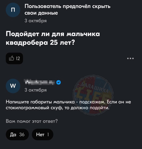 🤦‍♂ В России появились в продаже не только корма для квадроциклов, но и дома-будки для них. 
Накануне..