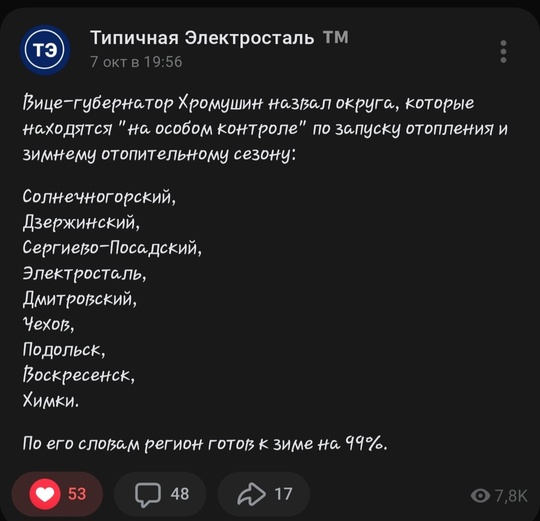 Рабочая,11. Никаких..