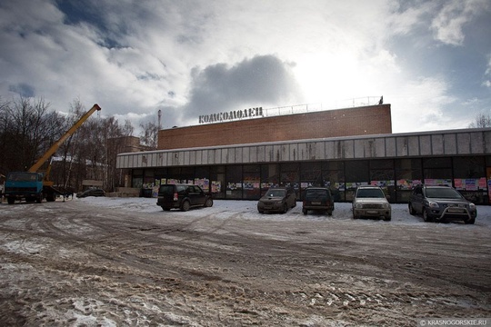 55 лет назад, в 1969 году в #Красногорске в честь 50-летия ВЛКСМ открылся широкоэкранный кинотеатр «Комсомолец»...