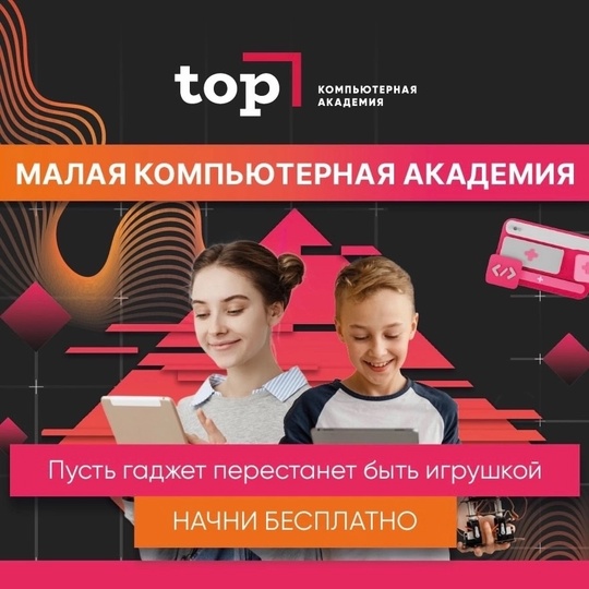 🎓Общеобразовательная реформа : как подготовить ребенка?  Укороченная программа может ограничить..