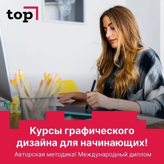 Начните новую карьеру в IT прямо сейчас💻🚀  Возраст — не преграда, когда речь идет о развитии и создании..