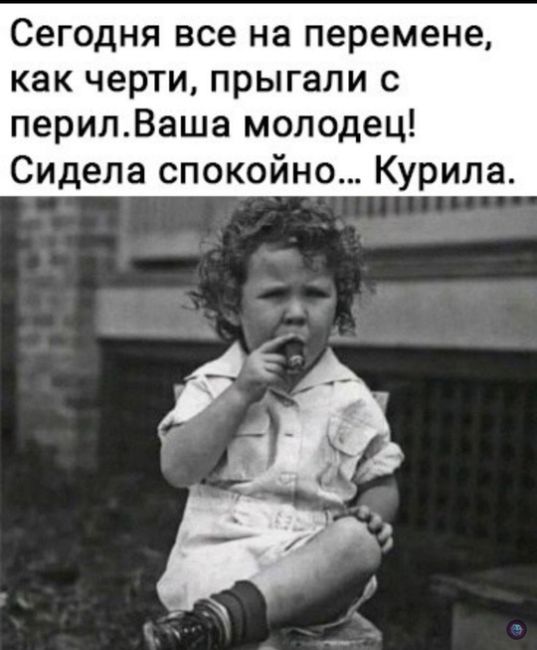 Что несёт больше угроз для государства: алкоголь или квадробинг? 
Парламентарии собираются назвать всё, что..