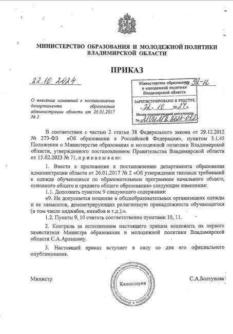 Как вы считаете, нужен ли такой закон в Подмосковье? примет такой нужный закон Роман Истомин в Долгопрудном ?..