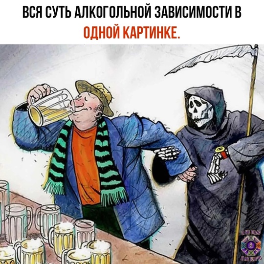 🥃 Алкоголь в России могут начать продавать только покупателям старше 21 года  Соответствующий проект уже..