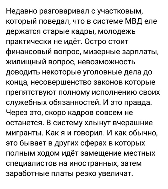 Житель из подмосковного Красногорска рассказывает:  Трудолюбивый иностранный курьер сначала приставали к..