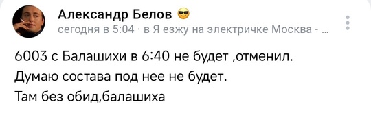 НА ЭЛЕКТРИЧКИ НЕТ НАДЕЖДЫ 🚆
Ну сколько можно терпеть этот кошмар с электричками? Серьезно, уже сил нет. Это..