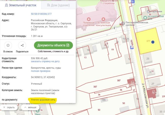 Напротив дома по ул. Театральная 26 А, на пересечении улиц Театральной и 2-ой Московской началась стройка. ..