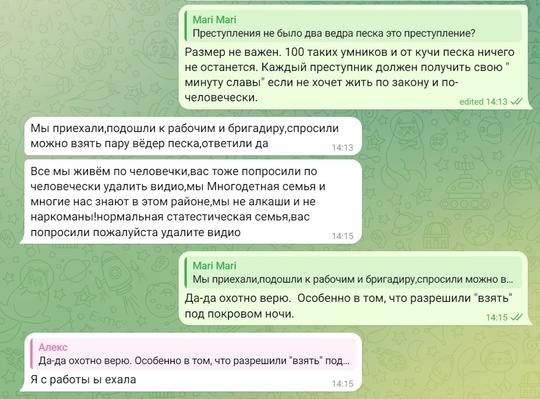 https://vk.com/wall-158584106_748548 Простые правила как не красть и жить в цивилизованном мире. Ликбез для особо умных..