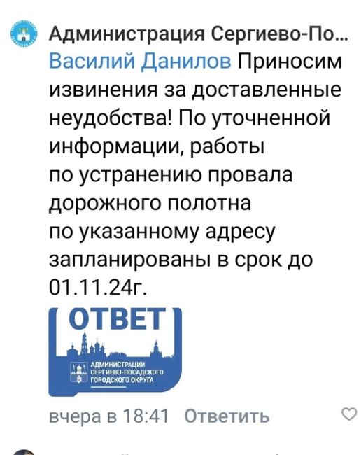 Приветствую! 
Ещё одним домиком в Сергиевом Посаде стало..