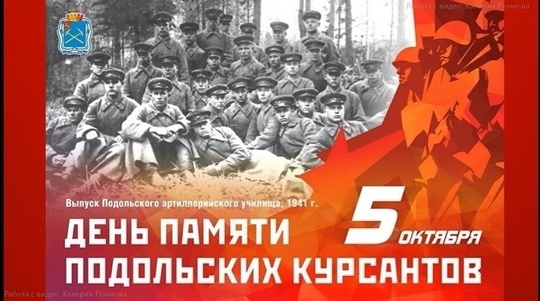 На Площади Славы началась военно-историческая реконструкция - фрагмент 
«Битва за Москву. Подольские..