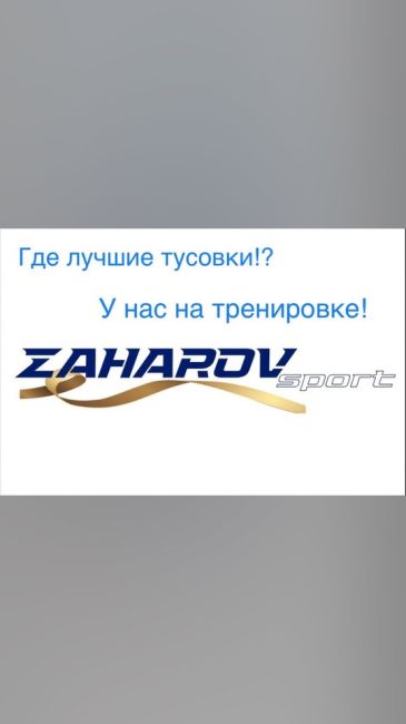 В Видном прошел открытый дружеский турнир по художественной гимнастике «Осенний кубок Лайм». В рамках..