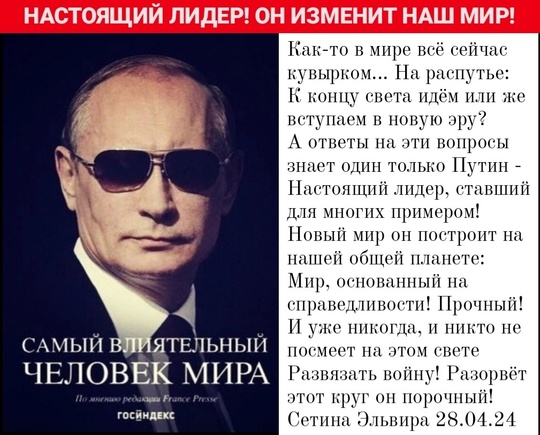 🇷🇺Владимир Путин сегодня празднует день рождения, ЕМУ ИСПОЛНЯЕТСЯ 72 ГОДА! 🥳  В честь такого события ,..