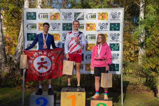 🏆🍁 Накануне в воскресенье в соседнем городском округе Ступино состоялся ежегодный осенний трейл «Краски..