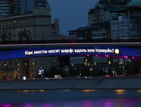 Задачка от метромоста на сон..