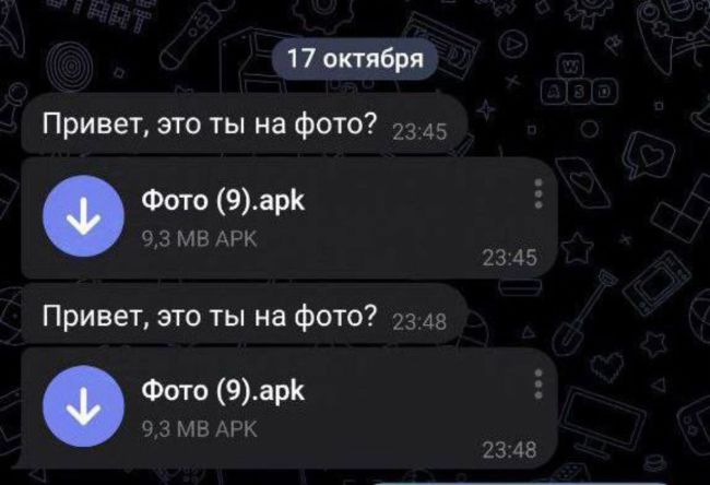 🗣 Мошенники начали рассылать личные сообщения пользователям в Telegram c вредоносными фото (которые на самом..