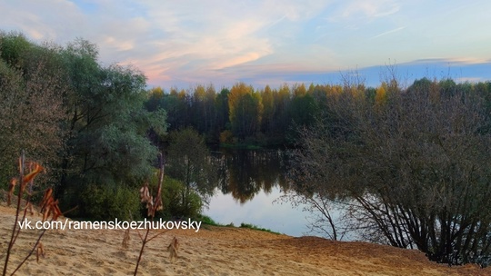 Осенний вечер на озере "Генеральское"🍂🍁  Генеральское озеро, расположенное в Раменском районе Московской..