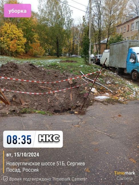 Сергиево-Посадский городской округ в зоне повышенного контроля. Там в военном городке Сергиев Посад-6..