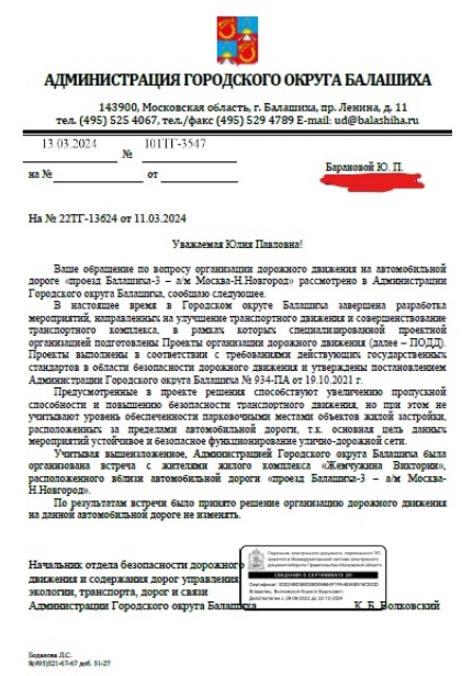 А ДАВАЙТЕ УБЕРЁМ "КИРПИЧ"? ⛔
Уважаемые жители ЖК "Жемчужина Виктории" (Балашиха-3). 
Большая просьба..