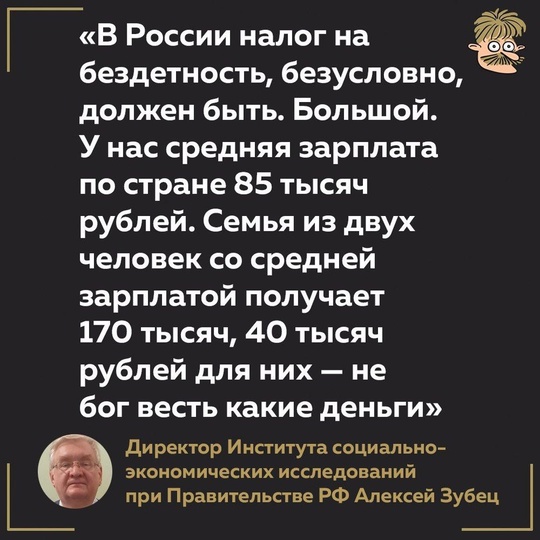 2024 год объявлен Путиным Годом семьи, однако он провалился с треском  Рождаемость в России за первое..