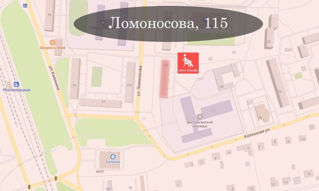 Ну что ж, дорогие соседи, наш двор на Ломоносова, 115 и Бульваре Строителей, 19 продолжает удивлять! Теперь у нас..