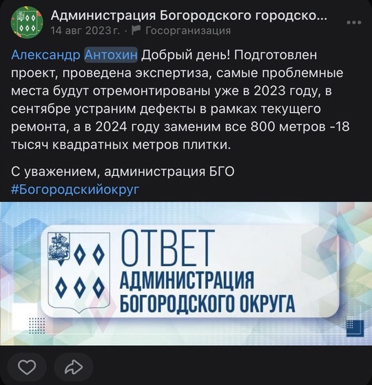 Хотя бы эту проблему бы..