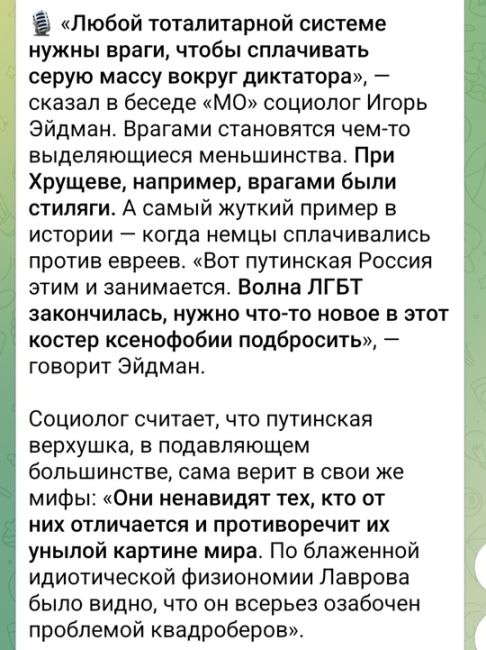 ❗ Лайфхак по перевоспитанию квадроберов! 
Однажды отец столкнулся с тем, что его дочь начала называть себя..