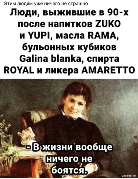 Остались ли еще в группе живые, кто помнит, как без упаковки хлеб лежал на открытых прилавках, как все пили из..