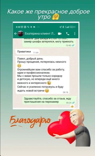 🙌Всем привет 
Меня зовут Павел, проживаю в Чеховском районе. 
Я занимаюсь изготовлением мебели по..