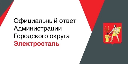 г.о.Электросталь. Отсутствует отопление во всём северном крыле д. 06 корп.2 пр-ту Ленина, в частности в кв. 22...