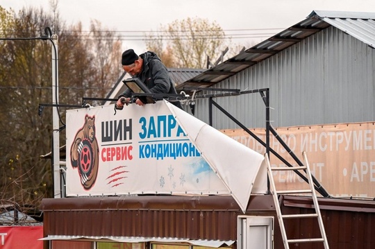 В Сергиево-Посадском округе принудительно демонтировали незаконную рекламу  Тем, кто не желает этого..