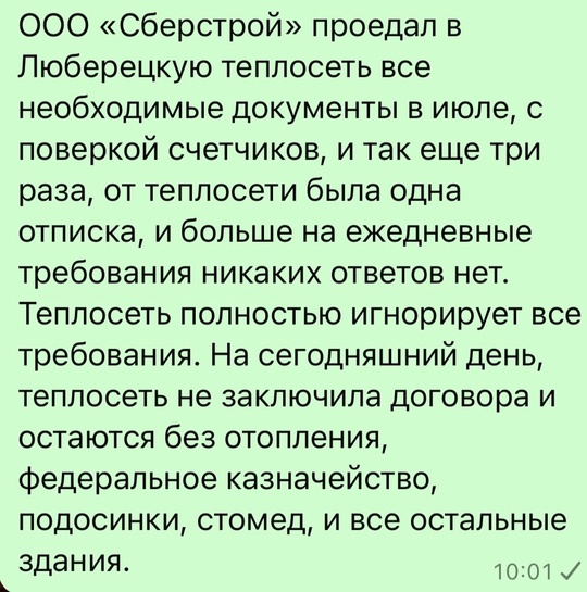 Ход строительства парка Дружбы.  Напомним, что на территории планируется обустроить набережную, пешеходные..