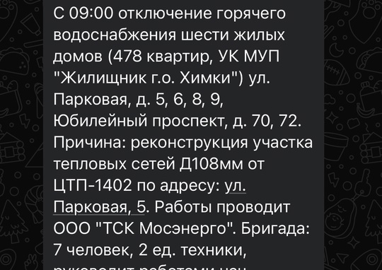 Доброе утро Химкам с побережья Атлантического океана. Остров свободы, viva la Cuba!..