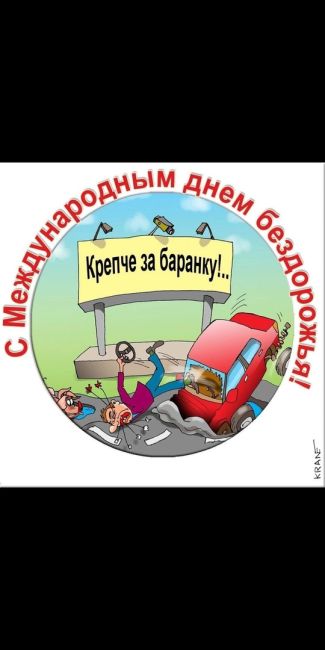 КОПАЛИ-КОПАЛИ, И НАКОПАЛИ 😲
Анастасия 🎀
Кучино, Южная 19.
Наша Балашихинское коммунальное хозяйство летом..