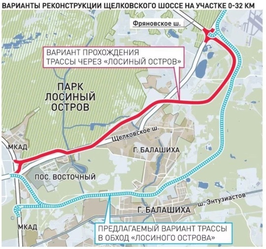 ПРОЕКТ ДУБЛЁРА ЩЕЛЧКА ПОСТАВЛЕН НА ПАУЗУ
В пресс-службе Росавтодора заявили, что проработка проекта дублера..