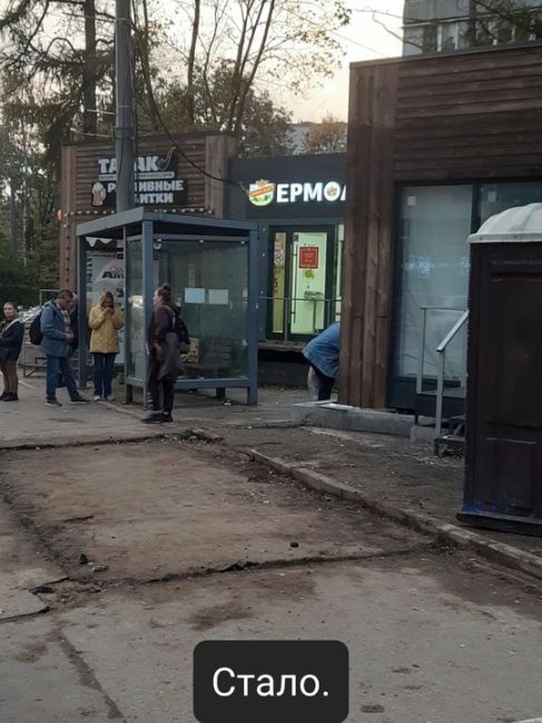 Сегодня в нашем городе произошло небольшое, малозначительное, но приятное событие.  Около полудня на..