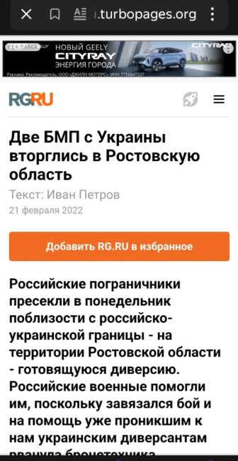 Вы просто там в своем Белгороде ничего не понимаете: на саммите БРИКС Путин заявил, что в России стало..