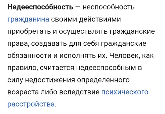 «Прошу огласки. Я Ложкин Руслан, проживаю в пос. Богородское. До 18 лет жил в приютах так как сирота. Состою на..