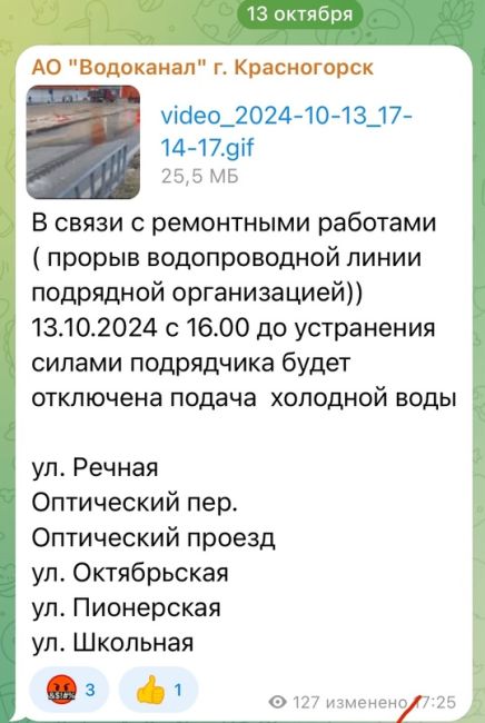 Выходной для посетителей ТЦ "Июнь" не удался. Вот только оповещение о том, что центр закрывается по..