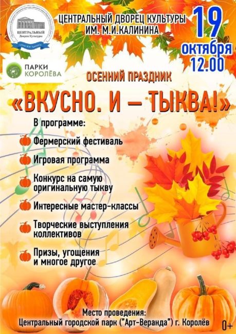 Вкусно. И – тыква! Попробуете с нами?!  🍁 Осень – не время унывать! Осень – это время, когда маленькие радости..