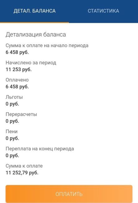 От подписчицы:
______________
Жители Юбилейного, где отопления не было чуть ли не весь месяц в связи с ремонтами..