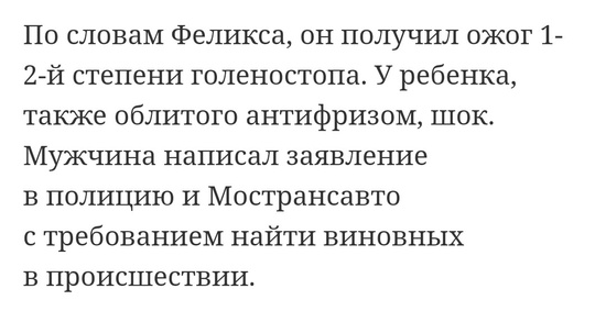 Наш ВИП похоже родился под счастливой звездой !!! 
Ведь он был в Коломне замом по транспорту.
Струя горячего..