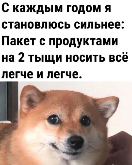 Что такое 2 тысячи..